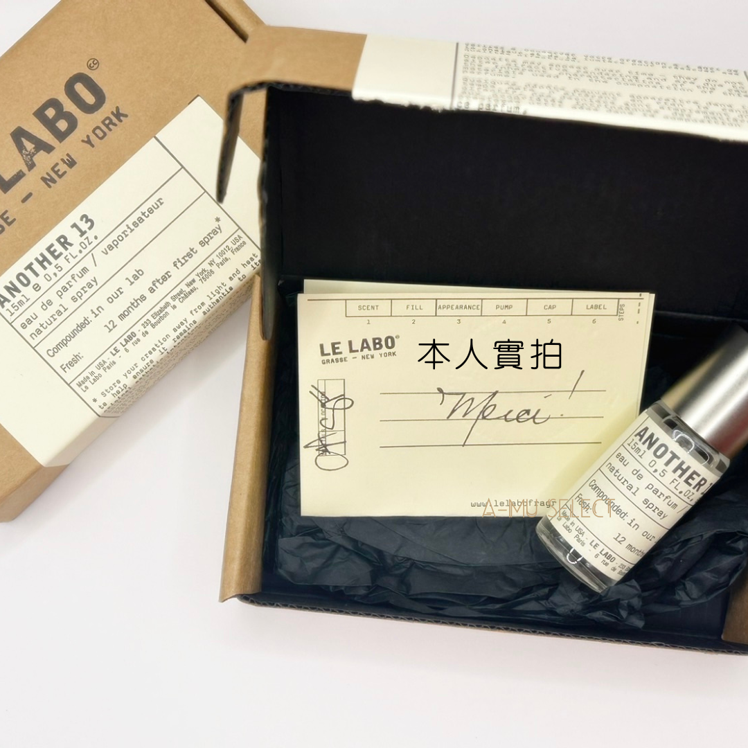 【LE LABO】探索禮盒香水 15ml 13/22/31 多款可選｜媽媽的購物季 享最高折1688 3