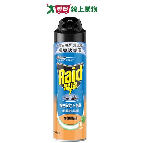 雷達噴霧殺蟲劑柑橘精油500ML【愛買】