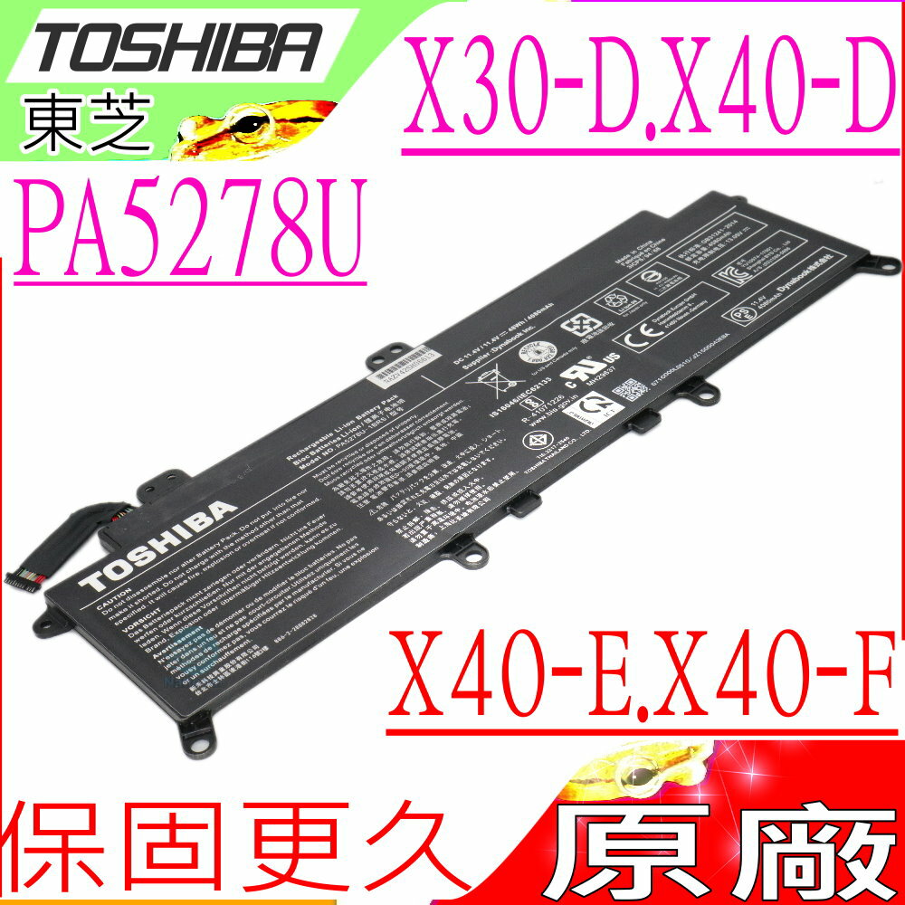 TOSHIBA PA5278U-1BRS 電池(原裝)-東芝 Portege X30 X30-D X30-D-123 Tecra X40-D X40-E X40-F X40-G
