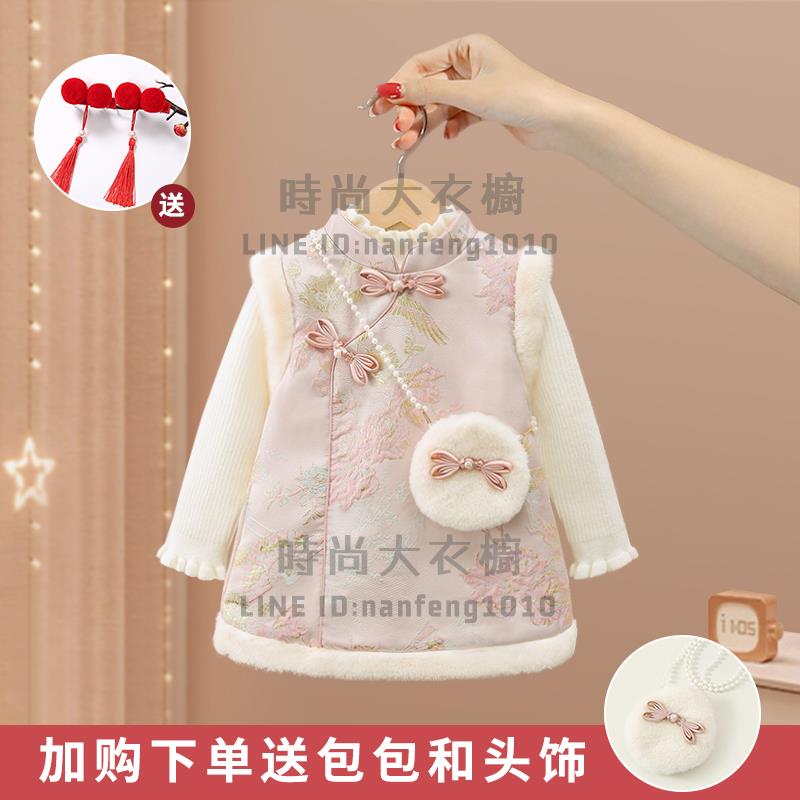 女童旗袍連身裙冬裝拜年時髦洋裝漢服兒童寶寶公主過新年周歲禮服【時尚大衣櫥】