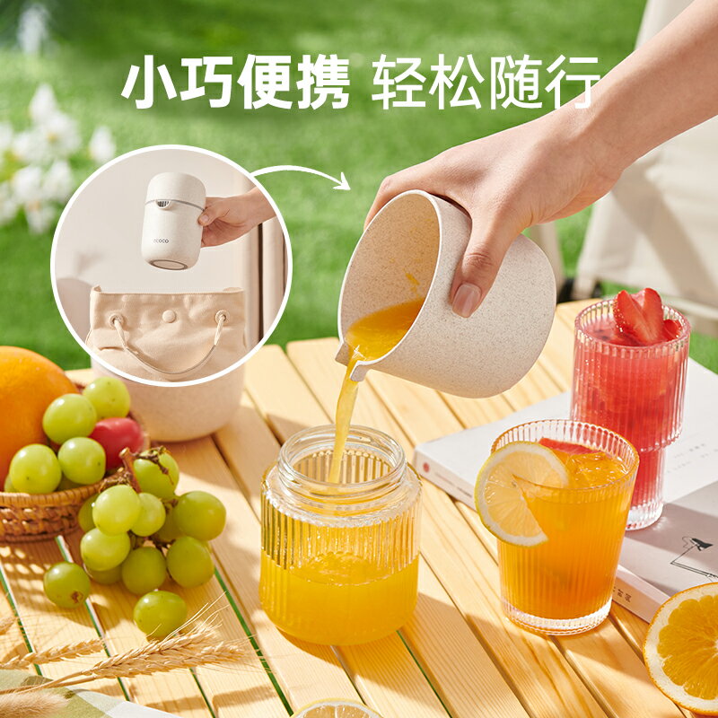 意可可手動榨汁器小型便攜式榨汁機手壓檸檬水果橙汁壓榨器 天使鞋櫃