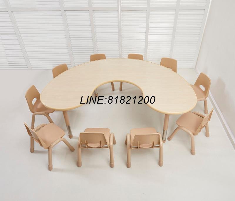 幼稚園用品 幼稚園器材 月亮桌培訓班學習升降遊戲繪畫桌子套裝兒童早教桌椅月牙桌 快速出貨