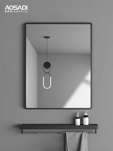 奧薩帝(AOSADI)家用浴室鏡化妝衛生間方鏡子免打孔掛墻式高清鏡子