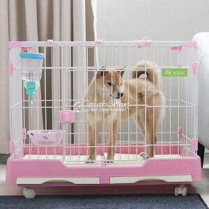 創逸狗籠小型犬帶廁所通用泰迪狗窩家用室內荷蘭豬兔子幼貓籠子