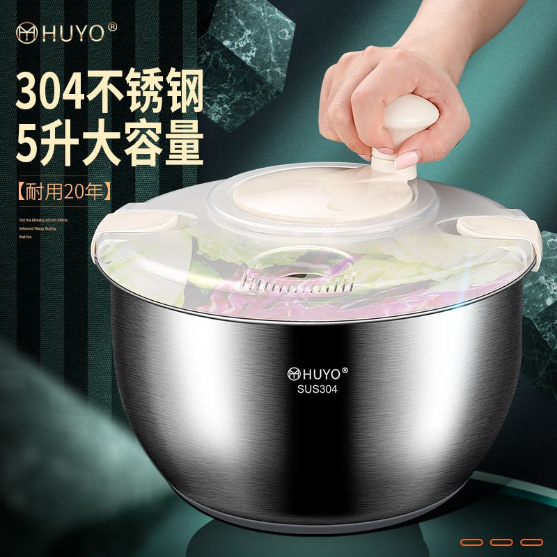 公司貨免運 可開發票 蔬菜脫水器不銹鋼手動沙拉果蔬甩幹機商用脫水籃洗菜脫水神器 快速出貨