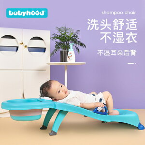 免運 寶寶洗頭躺椅 兒童家用洗頭床 小孩 可折疊 坐躺 大號加厚嬰兒洗頭神器