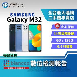 【創宇通訊│福利品】6.4吋 SAMSUNG Galaxy M32 6+128G 4G超鯊機 獨立三卡槽