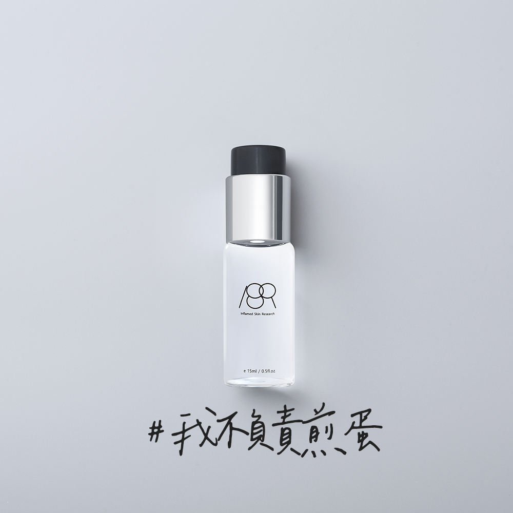 《醫師好辣 夏日保養推薦》清爽亮白版-ISR SKIN Health專利勝肽修護精華