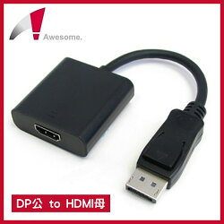 Awesome DP 公 to HDMI 母 轉接器 終身保固 轉接線 A00240002