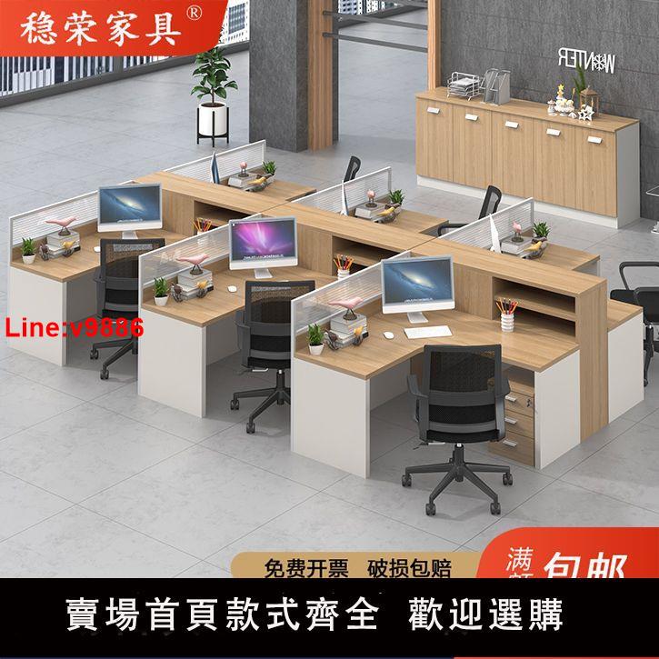 【台灣公司 超低價】辦公桌員工工位簡約現代辦公室財務雙人電腦桌屏風組合I型辦公桌