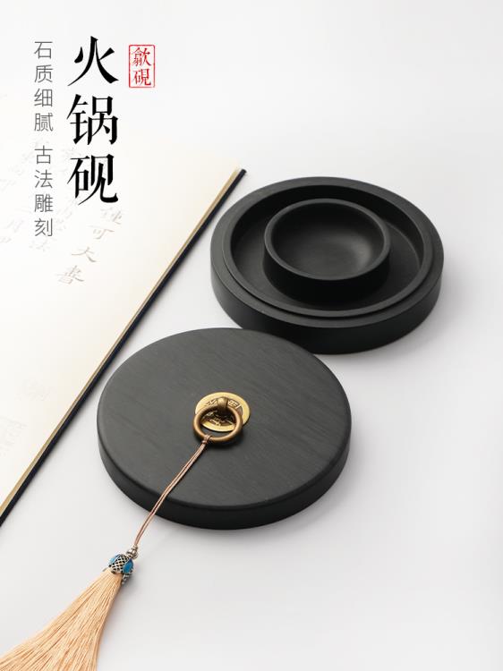 樂天精選~雙圈保濕防蒸發不幹墨硯臺毛筆墨水書法專用帶蓋墨盒墨臺墨盤磨墨素硯墨碟 雙11全館免運
