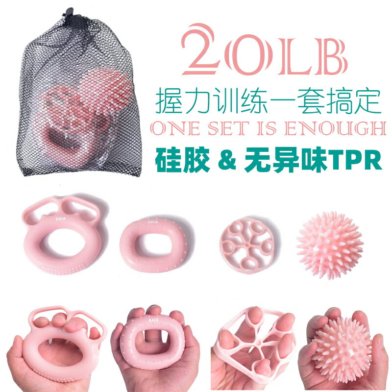 握力球 硅膠握力圈器球女士男士手指力彈奏手勁鍛煉【CWQQ0188】 握力球 硅膠握力圈器球女士男士手指力彈奏手勁鍛煉【CWQQ0188】