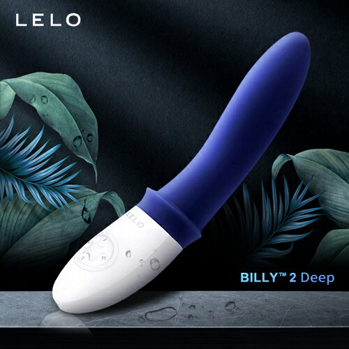 【LELO原廠總代理】瑞典LELO BILLY 2 前列腺震動按摩器 午夜藍【情趣職人】