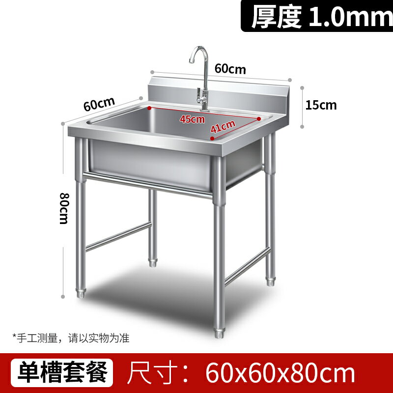 雙槽水槽 商用不鏽鋼水槽單雙槽三水池洗菜盆洗碗消毒池廚房飯店家用帶支架【MJ194407】