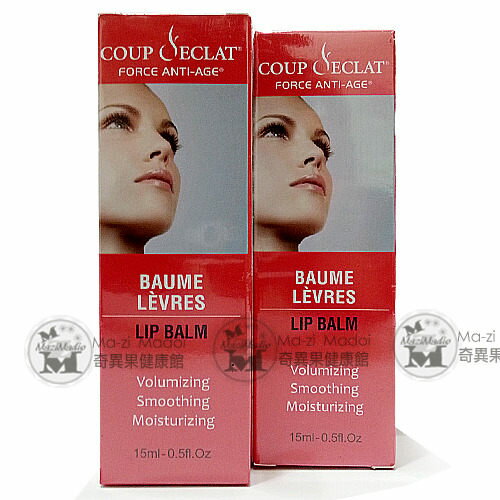 eclat d'etoiles Coup-d' eclat- 卡迪佳 豐唇晶透霜(15ml)*1條