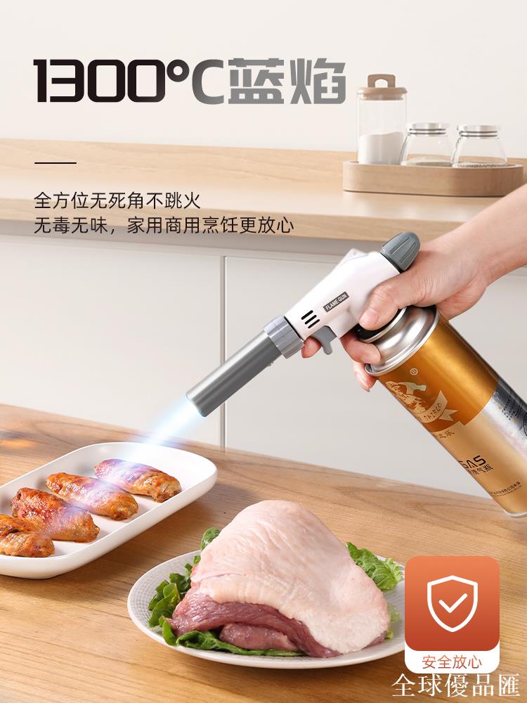 【 優品匯】噴槍頭卡式液化氣罐噴火槍家用烘焙燒豬毛點火槍手持火焰噴燈烤槍