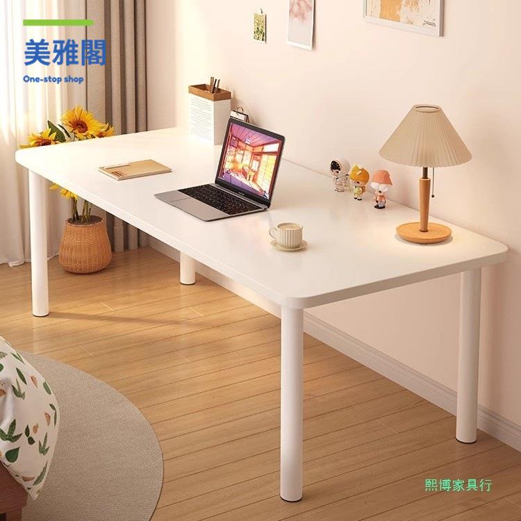 免運 電腦桌 書桌 電競桌 遊戲桌 書桌臥室女生學生家用電腦桌子小戶型輕奢現代簡約學習寫字辦公桌 工廠現貨 八折下殺wy4h