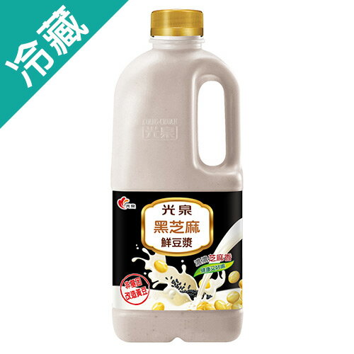 光泉黑芝麻鮮豆漿1857ML /瓶【愛買冷藏】