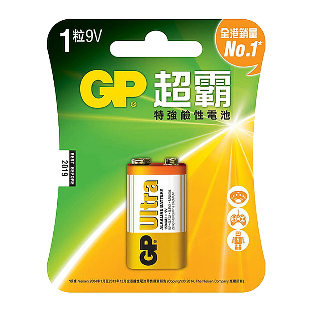 【超霸GP】9V ULTRA特強鹼性電池1粒裝(吊卡裝9V鹼性電池)