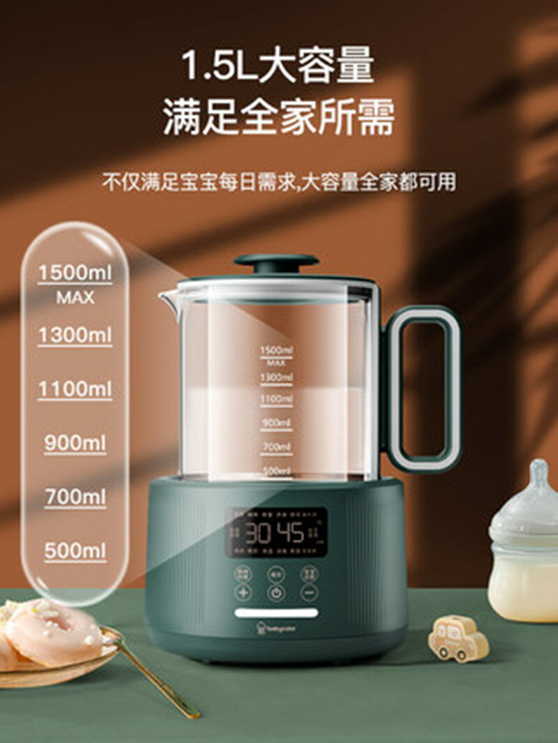 110V臺灣家電跨境1.5L大容量恆溫電熱水壺智慧養生壺嬰兒調奶器