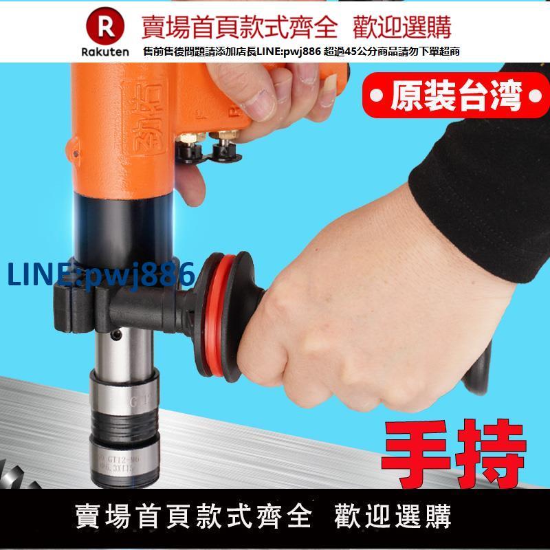 【高品質超低價】勁佑氣動攻絲機 攻牙機風功絲機清絲錐鉆孔機理牙回絲順絲機工具
