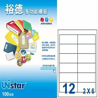 Unistar  多功能白標16格(105x37mm)US4462【領券滿額再折千8/31止】