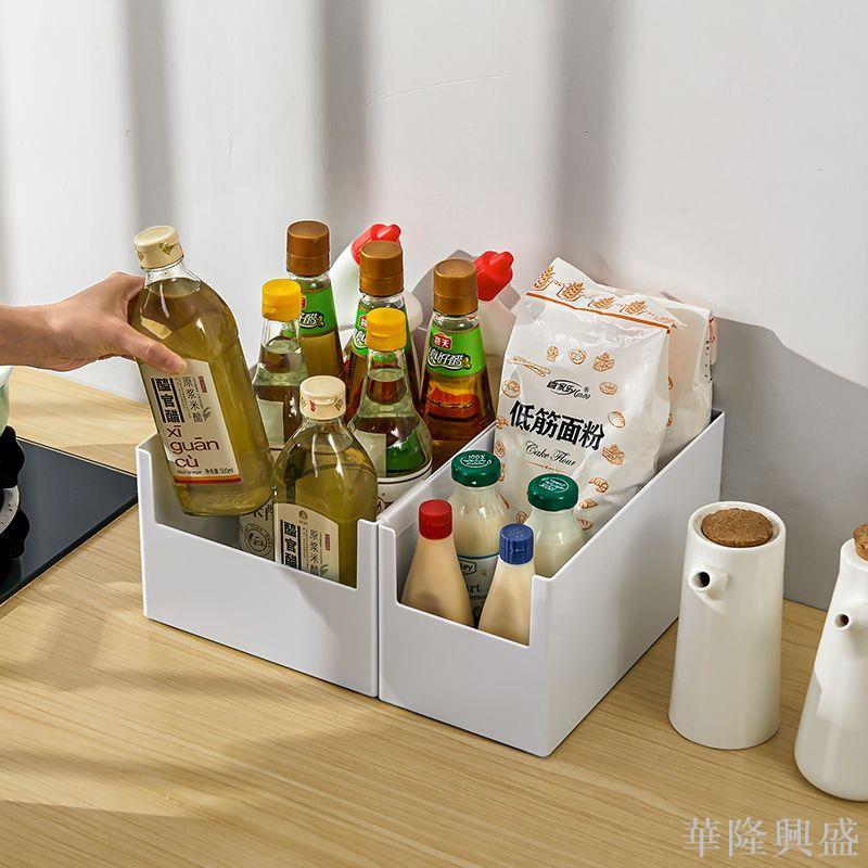 零食直角收納盒日式多功能白色儲物盒可疊加廚房調味品桌面收納盒