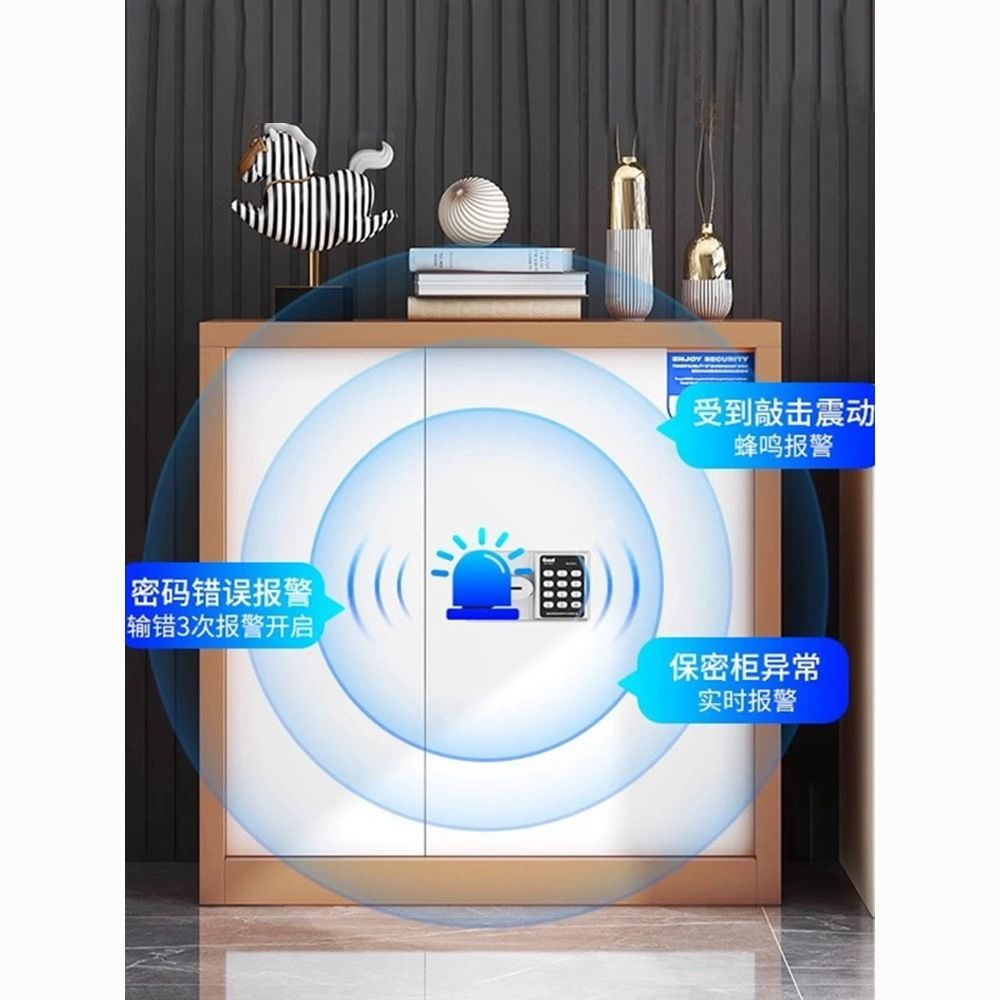 【台灣公司 超低價】電子保密柜鐵皮矮柜保險柜財務室指紋鎖國寶鎖保險柜密碼鎖文件柜 4
