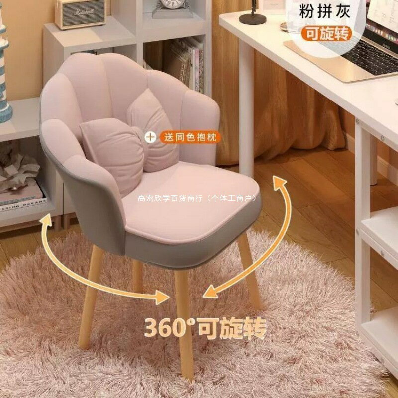 免運/開立發票 輕奢網紅梳妝凳家用靠背化妝椅女生臥室椅子簡約美甲梳妝臺凳子 最低價 快速出貨