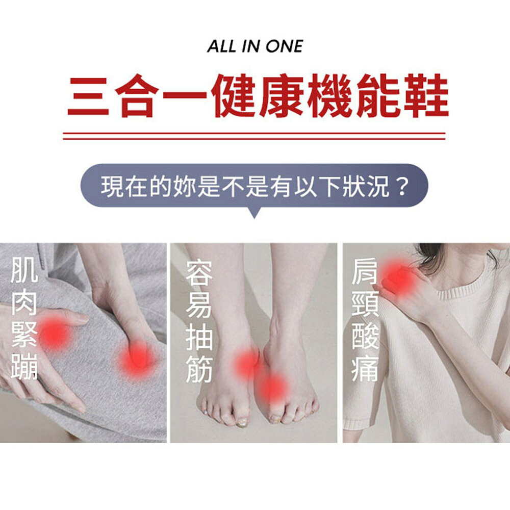 (現貨) BONJOUR☆遠紅外線循環！3D步態平衡健康機能鞋【B0557】 1