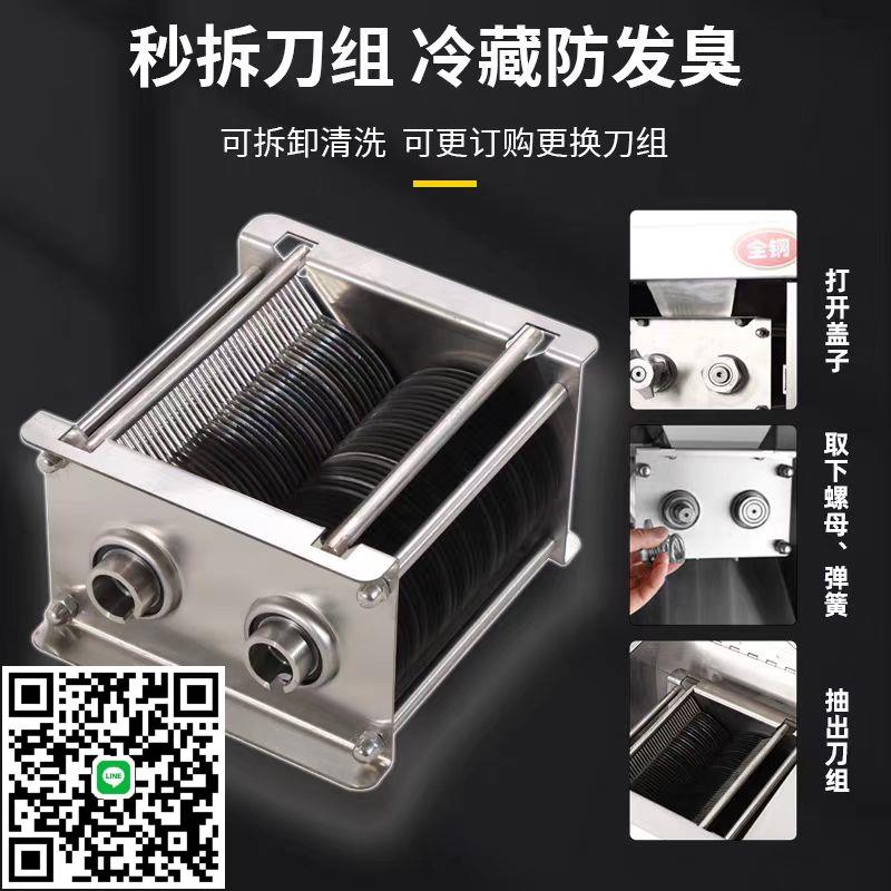 切肉機大功率津泊電動不銹鋼商用切片機多用鮮肉切片切絲肉丁機