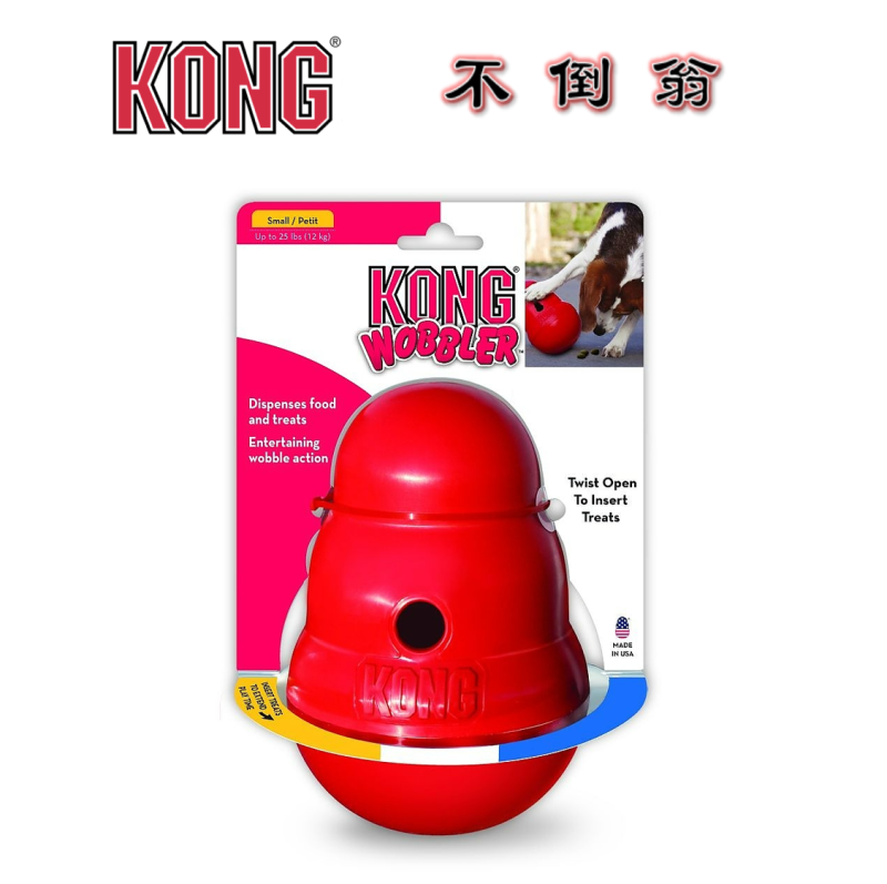 美國 KONG 不倒翁 漏食玩具 S/L 狗狗玩具 漏食器 漏食球 慢食訓練 寵物益智 不倒翁玩具