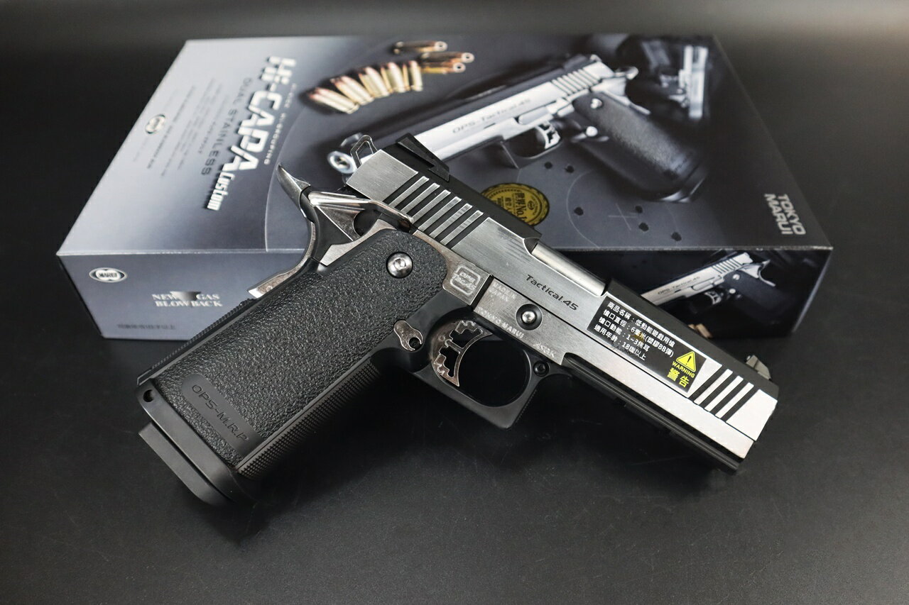 翔準AOG】MARUI DOR CAL.45 銀瓦斯槍DM-01-05A 手槍GBB 氣體手槍氣槍瓦斯槍日本製| 翔準生存遊戲| 樂天市場Rakuten