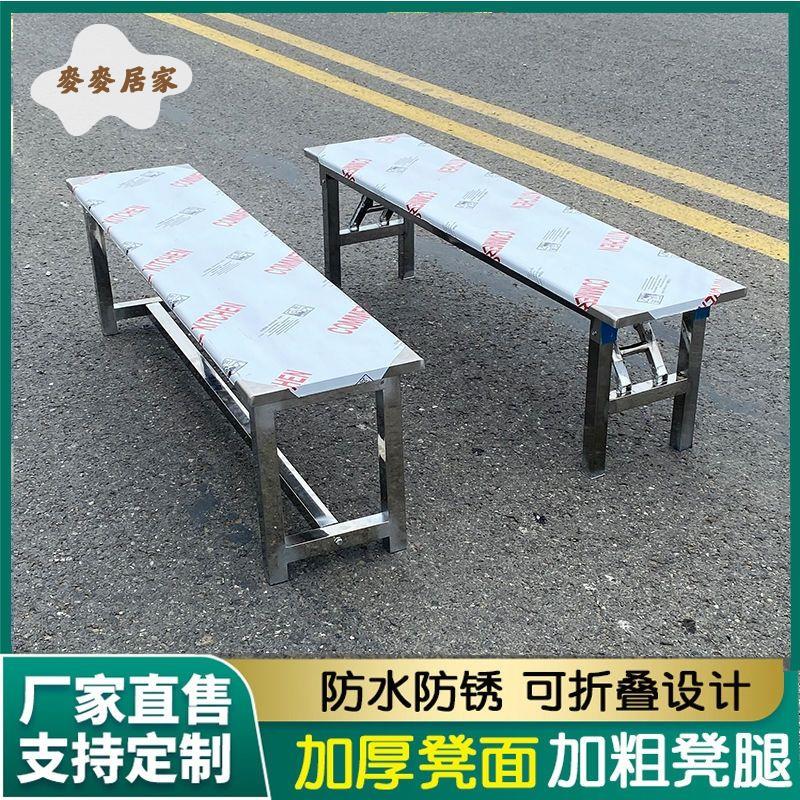 戶外長凳 耐用 公園椅子 鐵藝長椅 不銹鋼長條凳公園休息凳戶外防水凳休息室換鞋凳公交站休閑凳飯店[DD0312001]