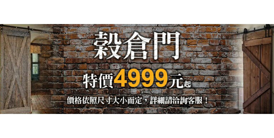 我型我色iStyle嚴選好物 - 限時優惠好康折扣