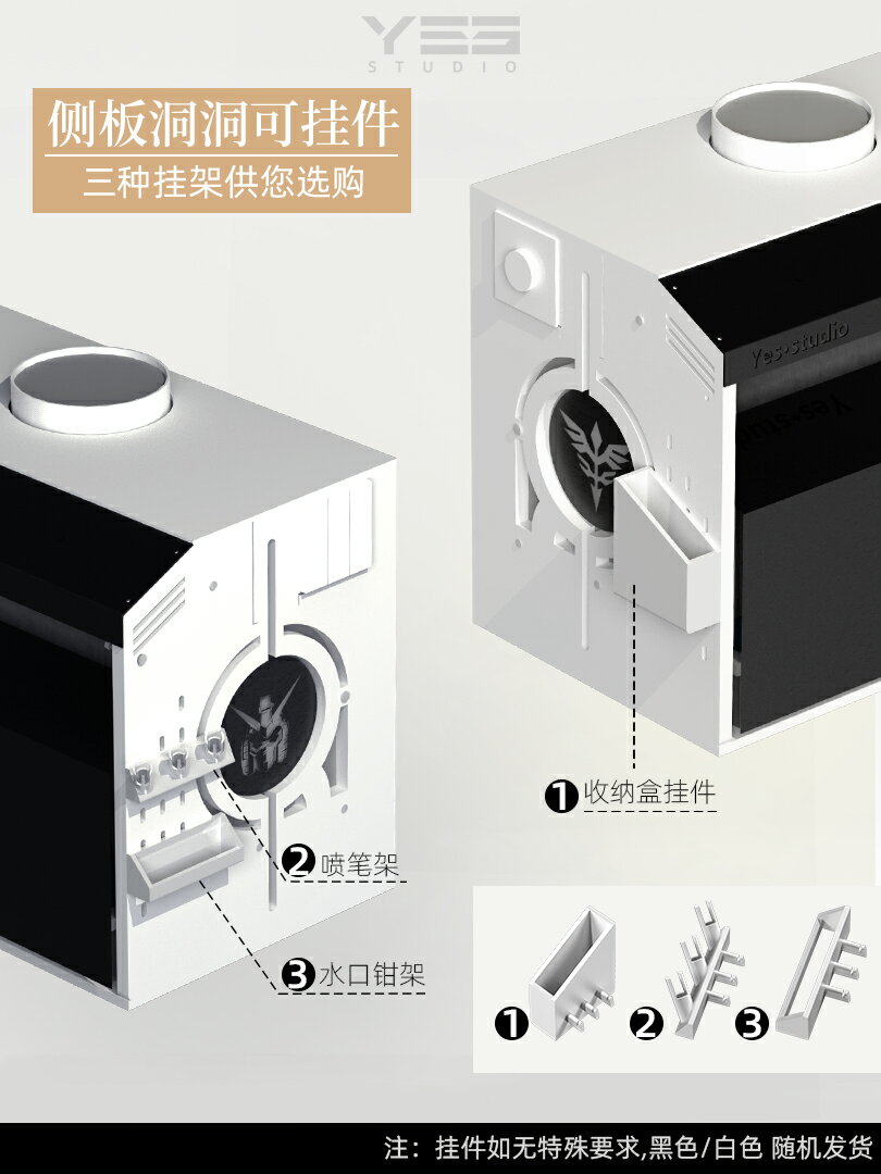 【可開發票】野沙水簾模型噴漆箱渦卷負壓噴涂箱高達手辦上色工作臺家用水簾柜 2