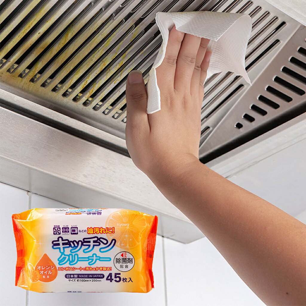 日本 🇯🇵  KYOWA廚房清潔濕巾 除油布廚房用濕巾 去油污濕巾除垢濕巾 灶台清潔濕紙巾 去汙抹布【APP滿額下單10%點數(單一帳號最高5000點)】2/28止 1