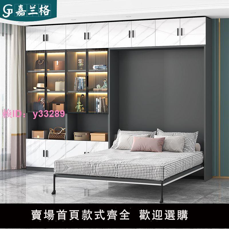 書房多功能隱形床書桌書櫃一體側翻折疊床壁床隱藏床家用款小戶型