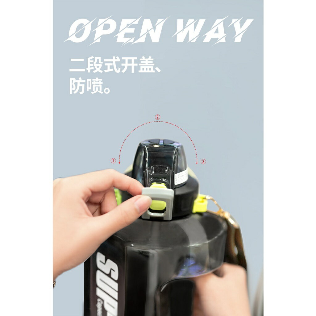 『限時特價款』海量水壺 運動水壺 大容量水壺 噸噸瓶 大水壺2500ml 5