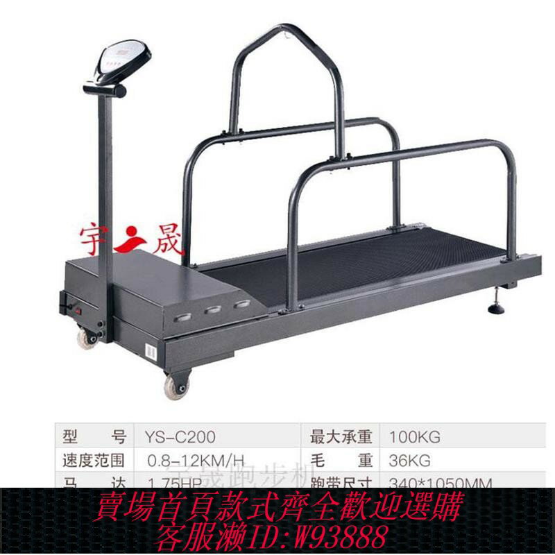 {臺灣公司貨 可打統編}可做歐規歐插110V寵物跑步機狗跑步機中小型犬狗狗跑步機C20