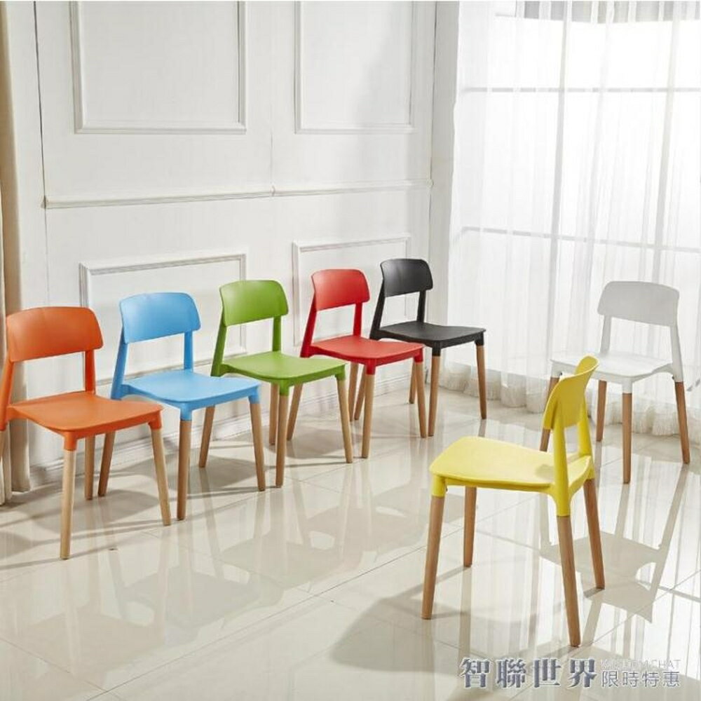才子椅休閒時尚伊姆斯簡約實木北歐設計師創意餐椅塑膠椅子 全館免運