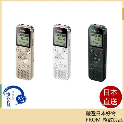 【日本直送!快速發貨!】 SONY 錄音筆 ICD-PX470 IC錄音筆 4G 攜帶 便利 0