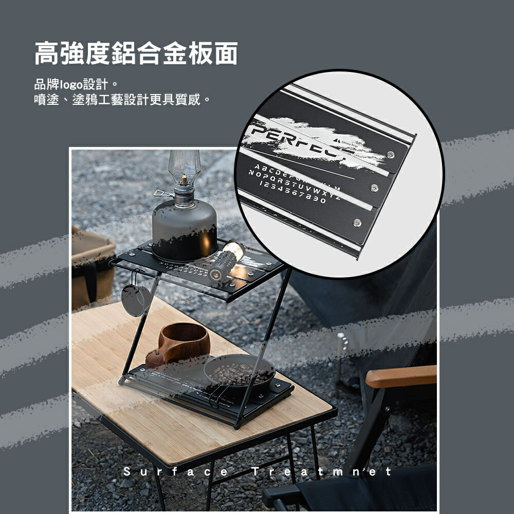 山趣 簡凌雙層加高置物桌 收納架 露營層架 折疊層架 戶外置物架 掛架 居家層架 露營 6