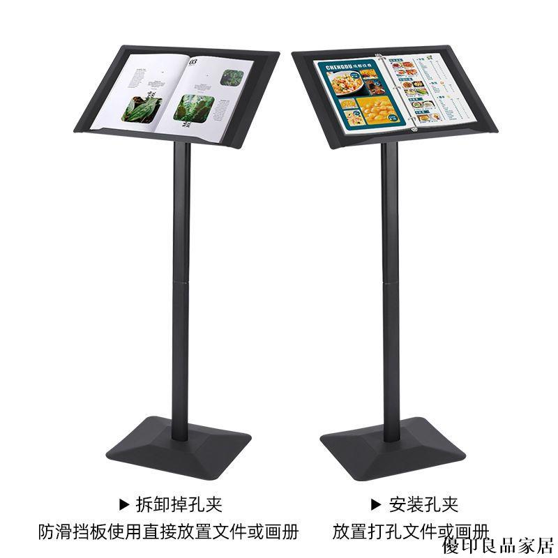 【附發票】戶外廣告牌 展示牌 宣傳展架 立式水牌立牌 立牌 展示牌 水牌 廣告牌展示架 海報架 翻頁菜譜菜單架餐廳合同資料展示架立式廣告牌支架檔案展示架立牌