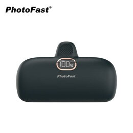 PhotoFast 20W 快充