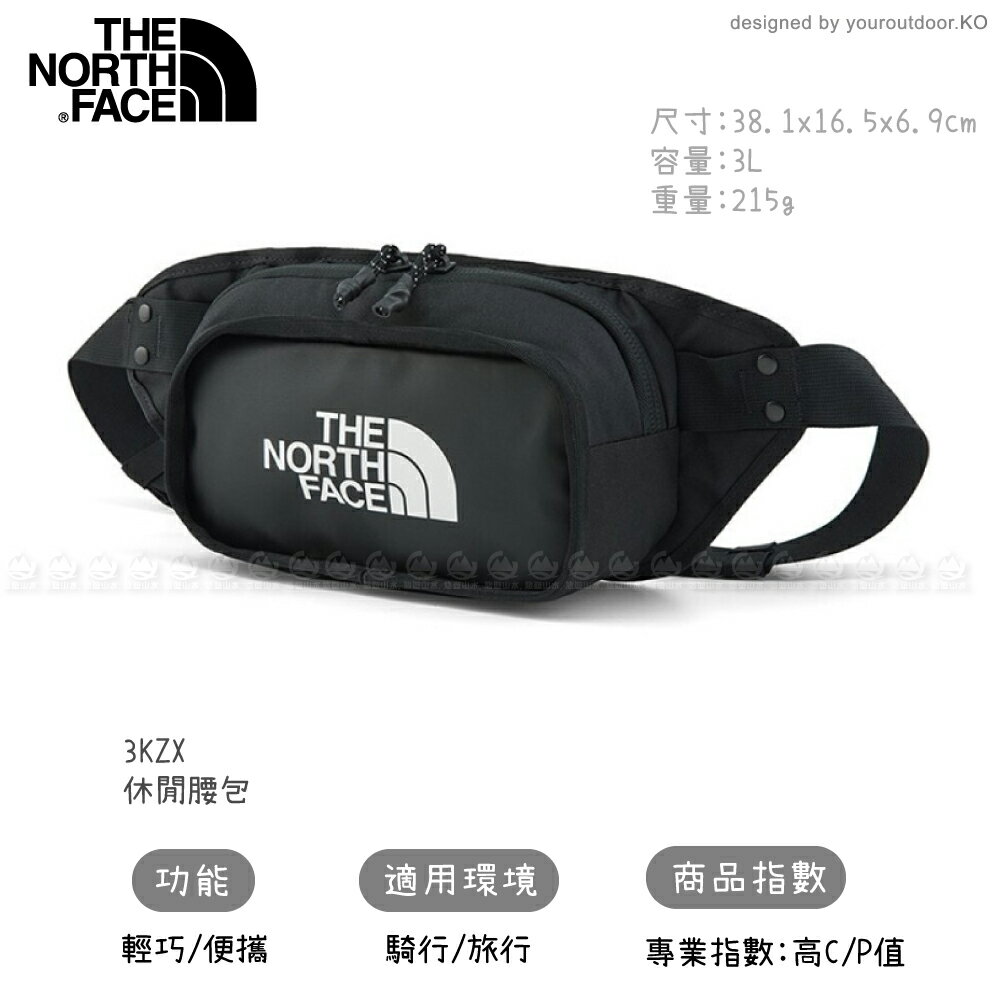 【The North Face 3L EXPLORE HIP PACK 腰包《黑》】3KZX/側背包/隨行包/臀包/透氣/運動 1