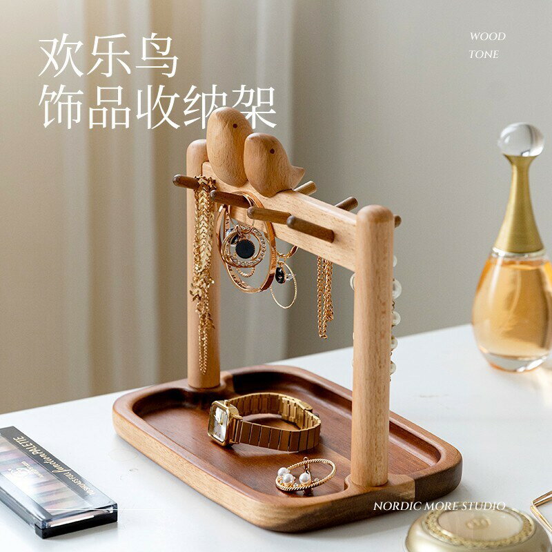 公司貨 免運 快速出貨 實木 擺件 收納擺件進門口入戶置物架創意掛鉤託盤掛鑰匙置物架