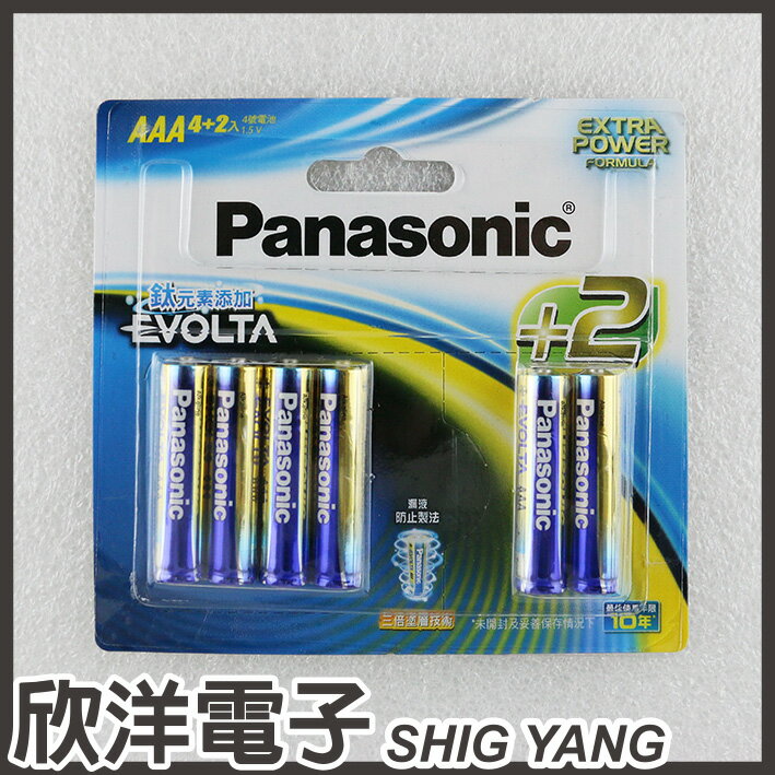 <br/><br/>  ※ 欣洋電子 ※ Panasonic 國際牌 EVOLTA 鈦元素 AAA 4號電池 1.5V (4+2入) LR03EG/4+2B<br/><br/>