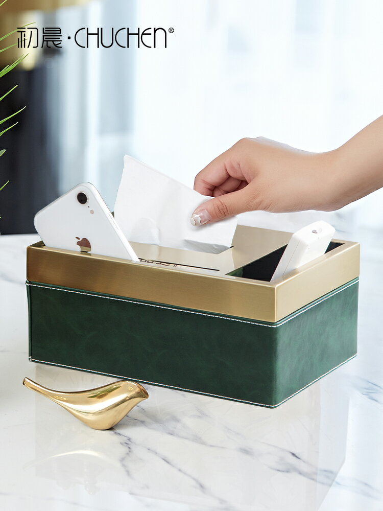 輕奢紙巾盒茶幾多功能收納盒美式餐桌擺件創意客廳餐廳家用抽紙盒