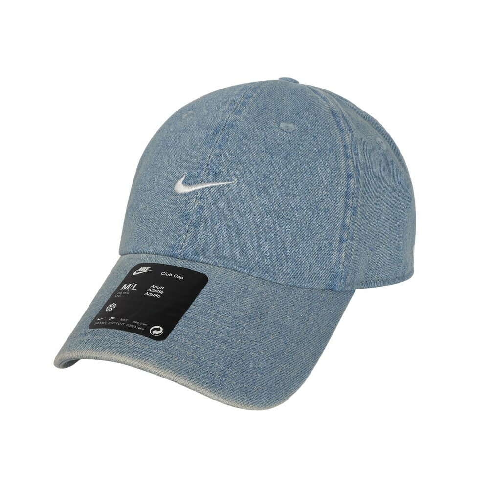 NIKE 丹寧運動帽(防曬 遮陽 鴨舌帽 帽子 「HF0383-429」≡排汗專家≡